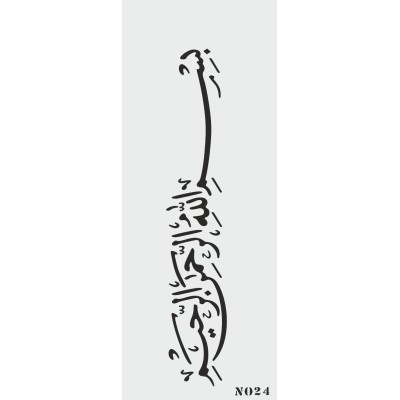 biStencil Şablon 10x25cm N-024